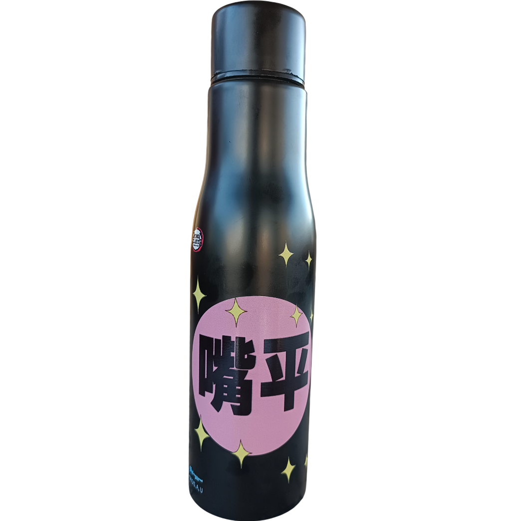 Demon Slayer Inosuke Vaccum Bottle