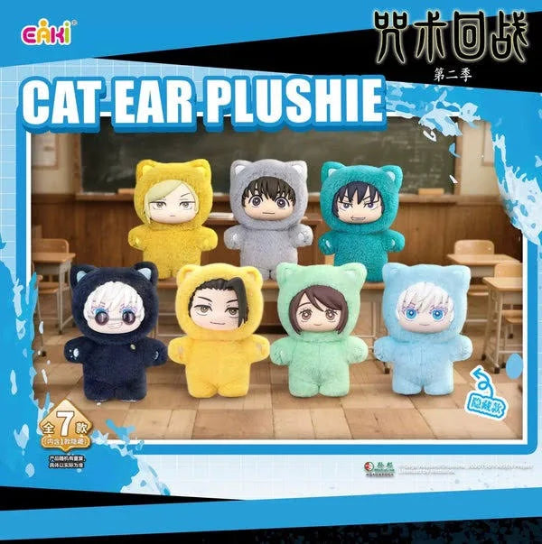 Jujutsu Kaisen Cat Ear Plush Pendant (1pc)