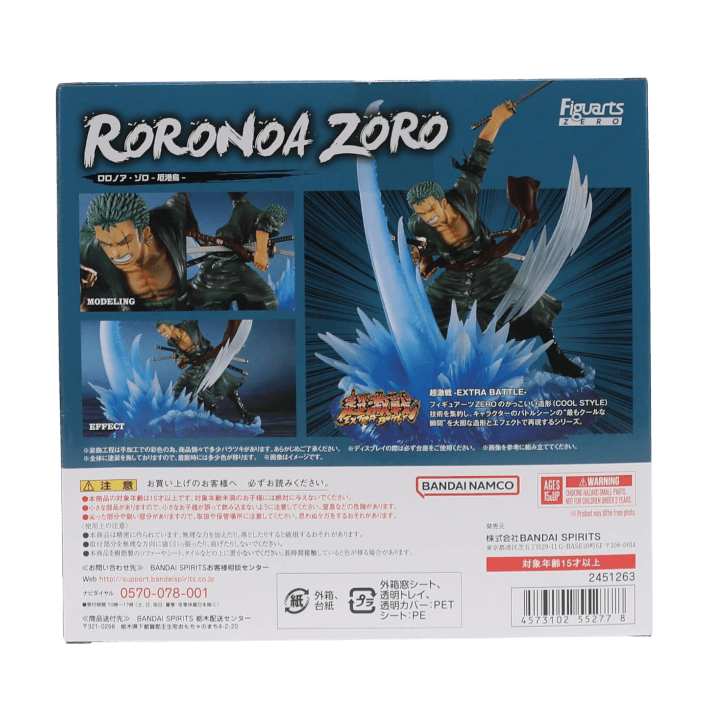 One Piece Roronoa Zoro Zero Yakkodori Figure