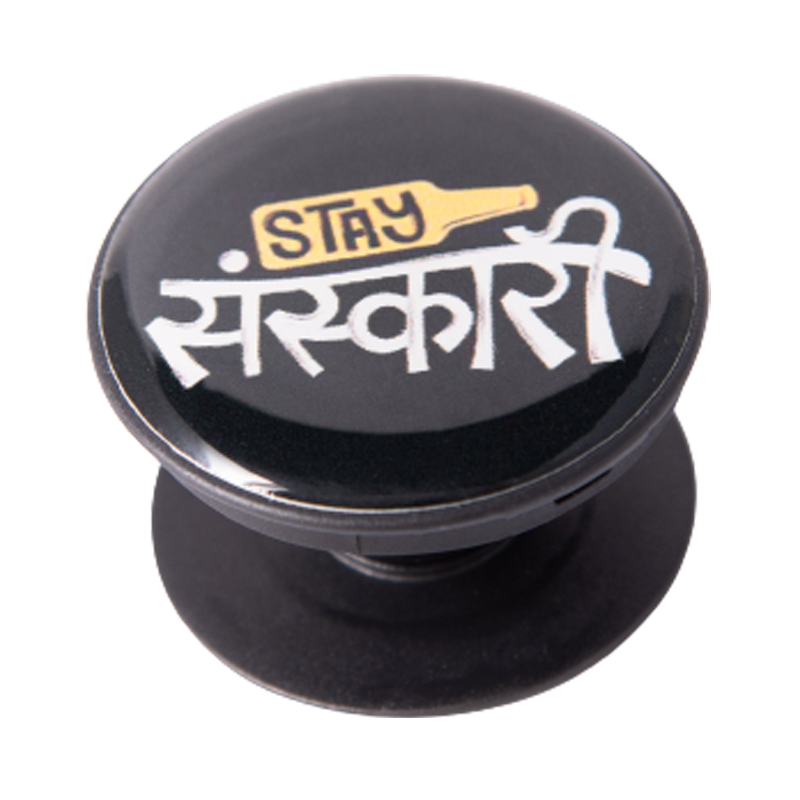 For That Not So Sanskari Mobile Gripper - www.entertainmentstore.in