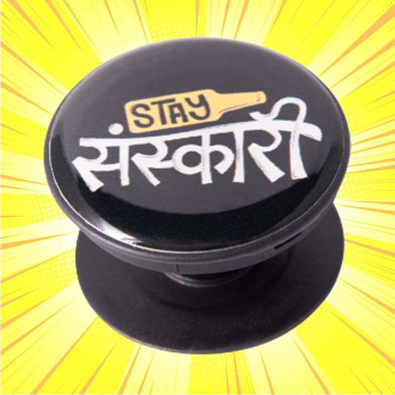 For That Not So Sanskari Mobile Gripper - www.entertainmentstore.in