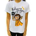 Kalyanaprayam  White T Shirt - www.entertainmentstore.in