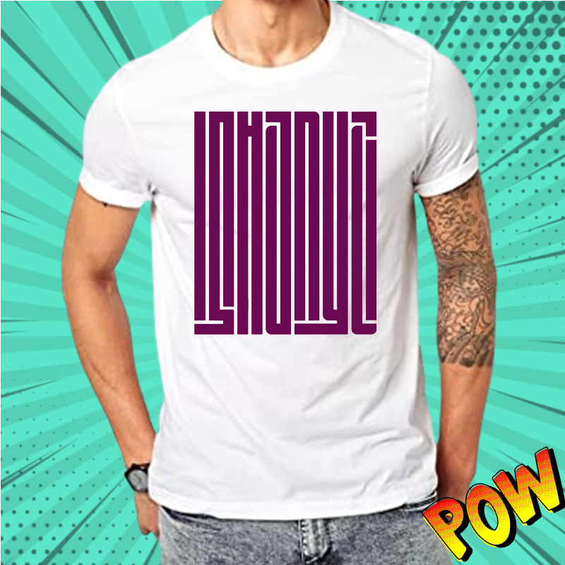 Ishanya 2021 Type White Mens T shirt - www.entertainmentstore.in