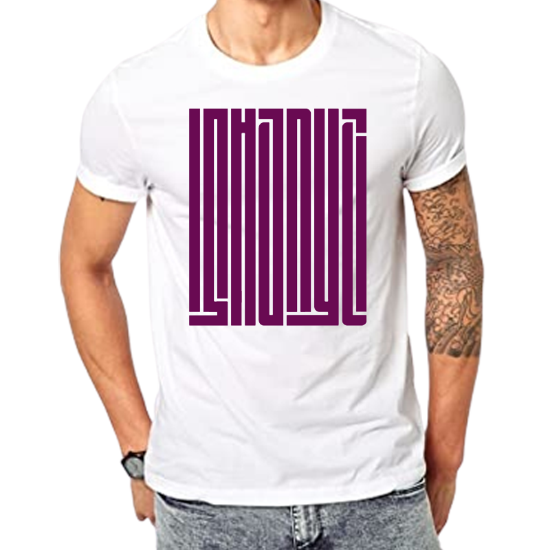 Ishanya 2021 Type White Mens T shirt - www.entertainmentstore.in