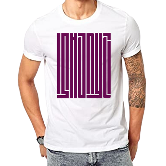 Ishanya 2021 Type White Mens T shirt - www.entertainmentstore.in