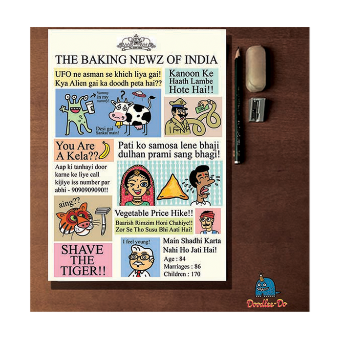 Baking News Diary - www.entertainmentstore.in